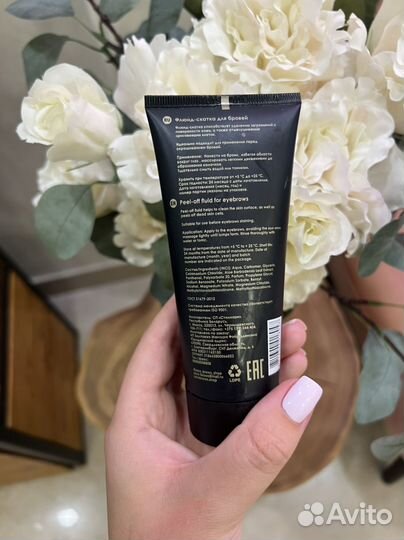 Пилинг скатка для бровей Zara Brows