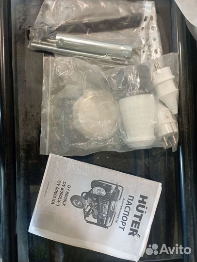 Бензиновый генератор