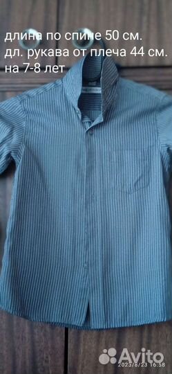 Рубашка 122-128