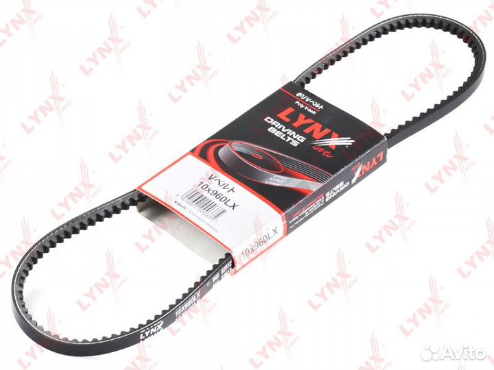 Ремень клиновой