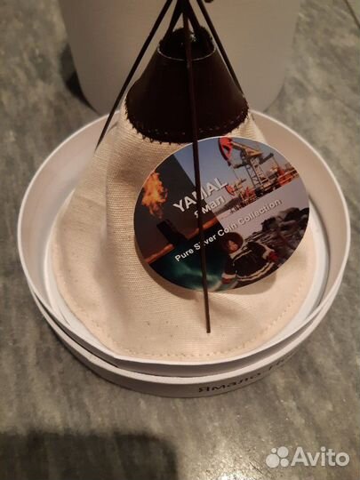 Ямал,нефть,чум+Павлины в шкатулке+Гладиаторы