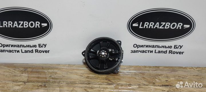 Динамик среднечастотный Range Rover Sport L320