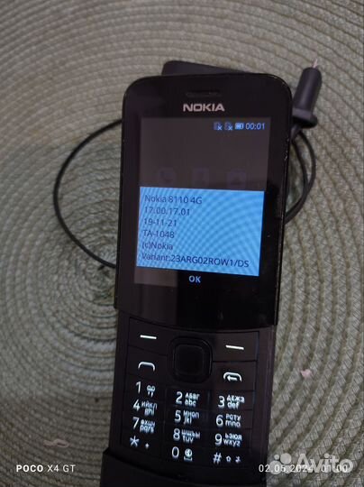 Nokia 8110 4g