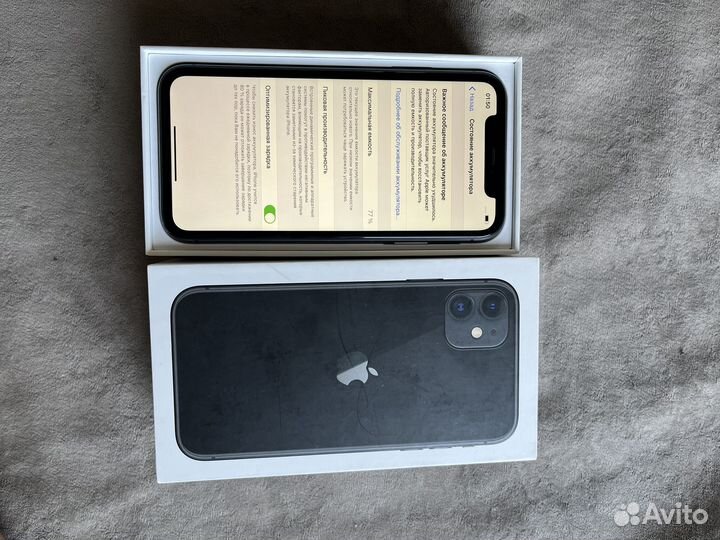 iPhone 11, 128 ГБ