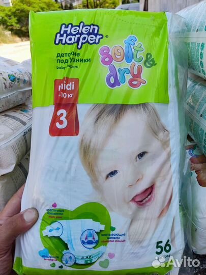 Подгузники 3,4