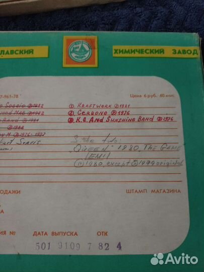 Катушки бабины для магнитофона с записями рок