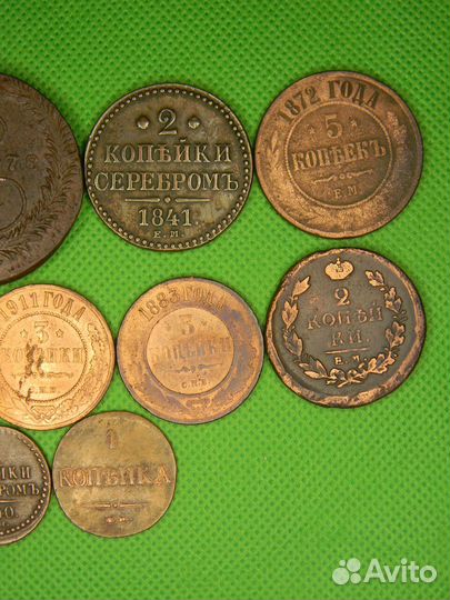 Царские монеты