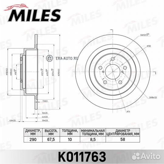 Miles K011763 Диск тормозной задний D290мм. subaru