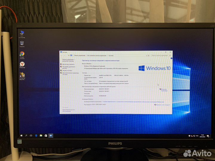 Компьютер для серфинга