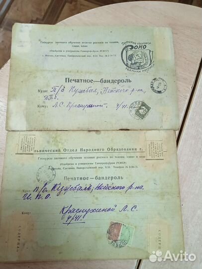 Госкурсы заочного обучения техники росписи