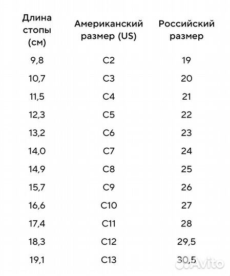 Детские сапоги crocs р. 23-25