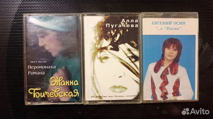 Аудиокассеты