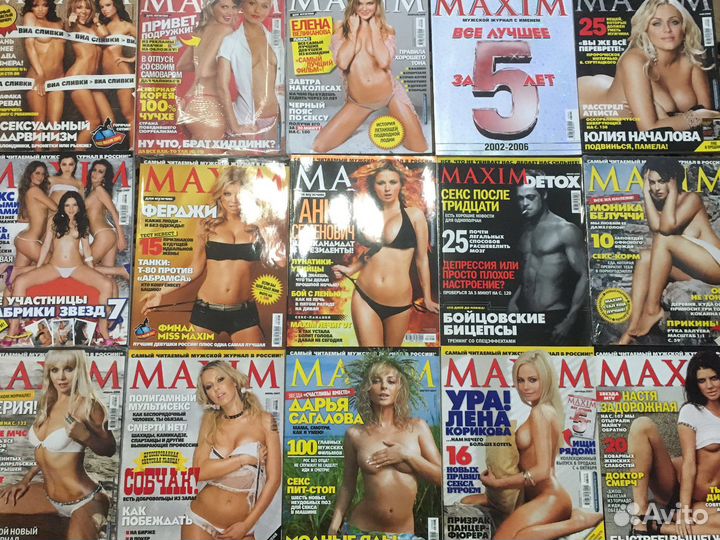 Журналы Maxim