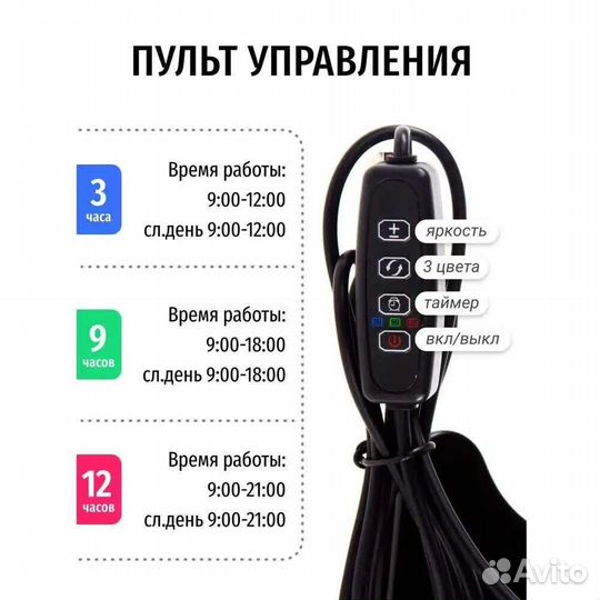 Фитолампа с двумя светильниками