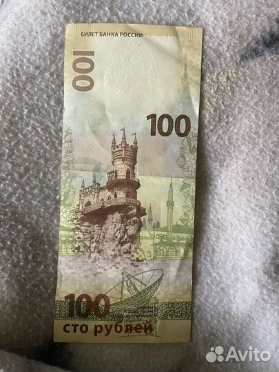 Счастливая купюра со стороны нумерологии