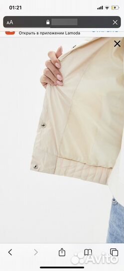 Куртка утепленная