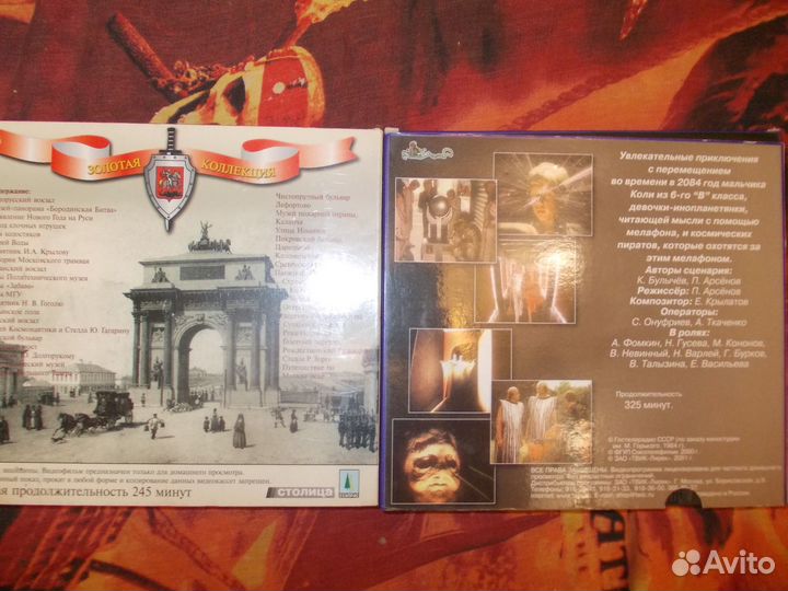 Видеокассеты vhs новые