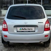 ВАЗ (LADA) Kalina 1.4 MT, 2010, 112 384 км