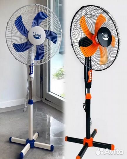 Вентилятор напольный оптом