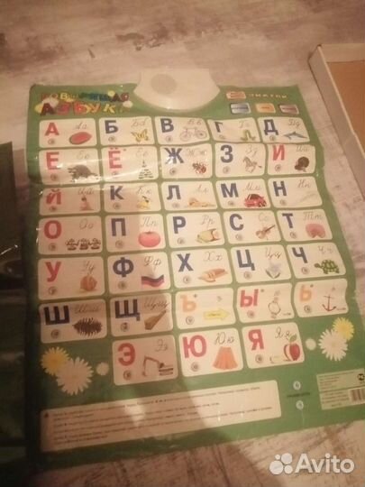 Пакет игрушек