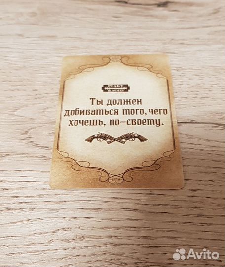 Томас Шелби. Острые козырьки. Набор карточек