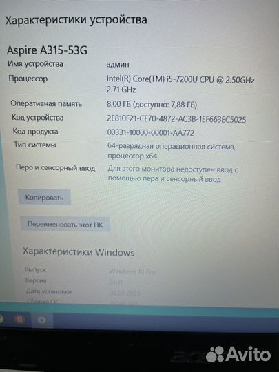 Ноутбук Acer Aspire 3 Intel Core I5