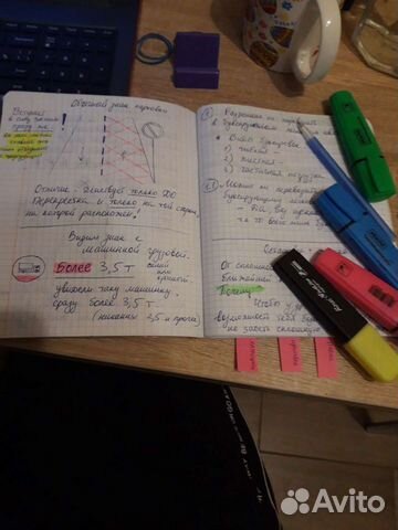 Теория пдд (билеты) репетитор. Преподаватель пдд