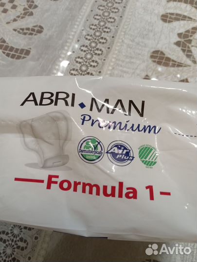 Прокладки мужские урологические