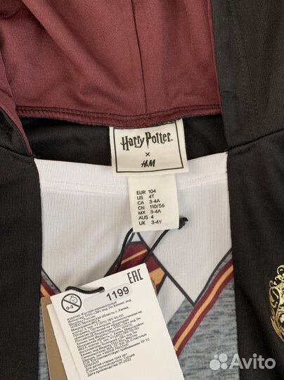 Толстовка и мантия H&M. Гарри Поттер