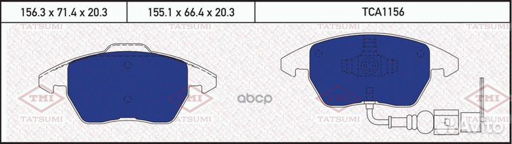 Колодки тормозные Vw Golf/Passat/Touran 03- Sko