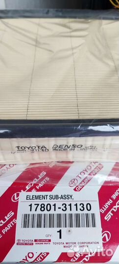 Фильтр воздушный Toyota