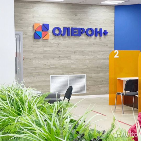 Специалист договорного отдела