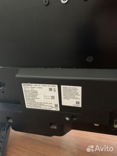 Телевизор бу