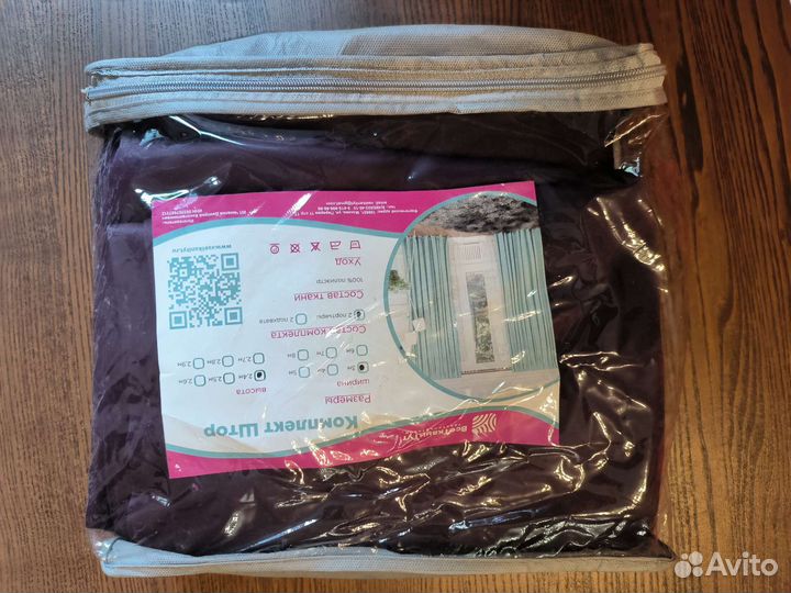 Шторы блэкаут Bacio 300*240, 2 шт