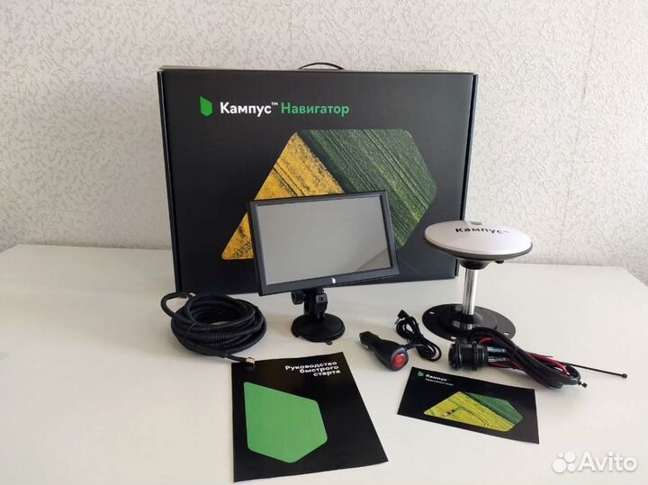 Агронавигатор Кампус NEW Курсоуказатель RGD