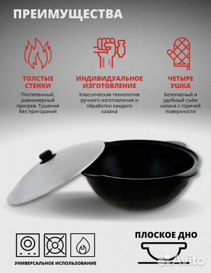 Печь для казана кукмара