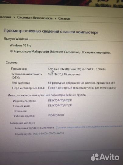 Игровой пк rtx 3060