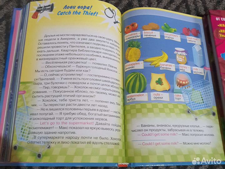 Книги интересные