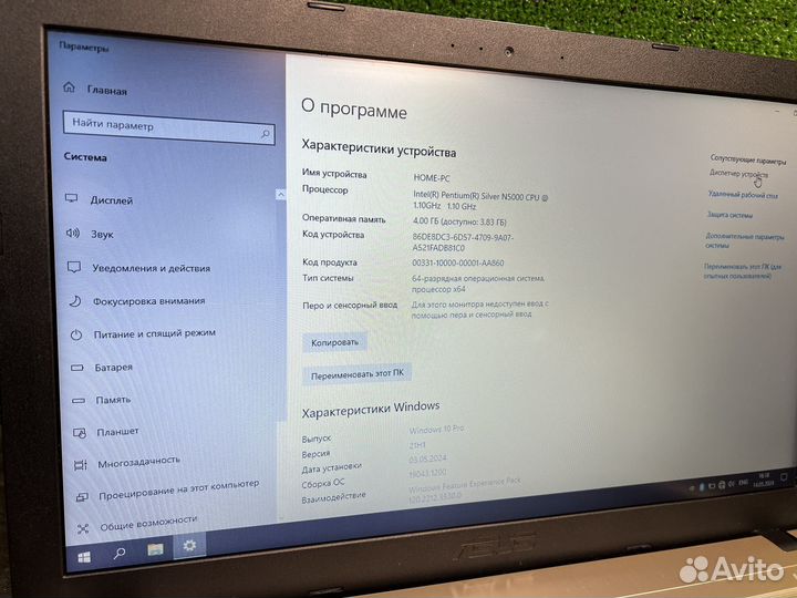 Ноутбук Asus Intel N5000 CPU/8Gb/SSD 240