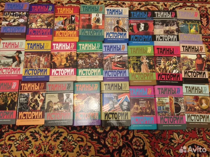 Книги Тайны истории