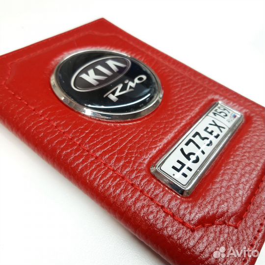 Обложка для автодокументов