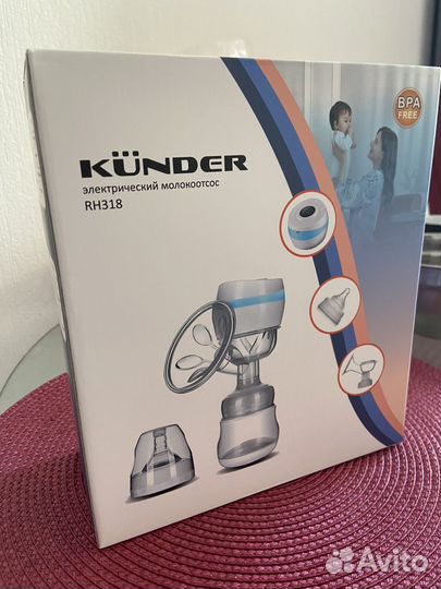 Молокоотсос электрический новый