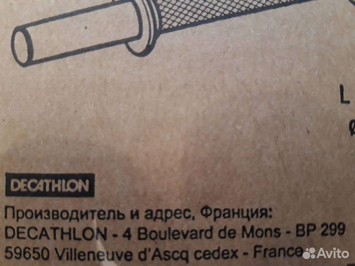 Гантели разборные. Новые. Декатлон