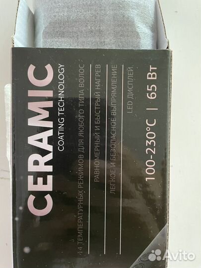 Выпрямитель для волос starWind