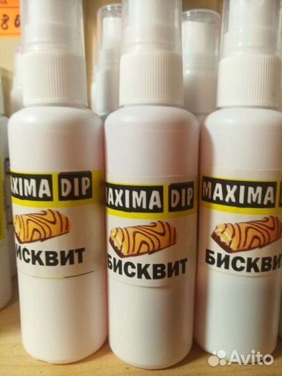 Ароматика,меласса,концентраты,красители для рыбалк