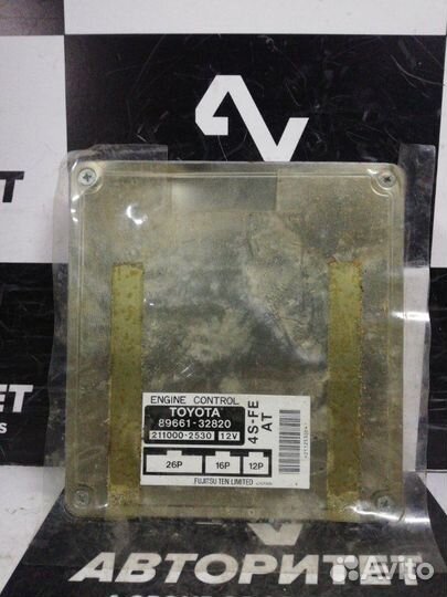 Блок efi Toyota Camry SV40 4SFE