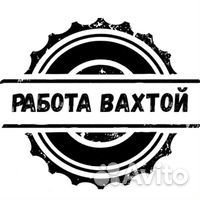 Вахта Оператор станков с чпу