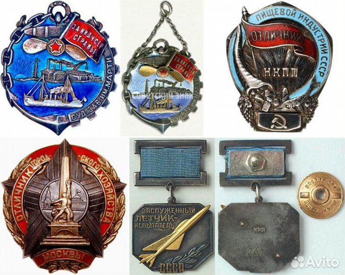 Скупка Старины Купим Всё