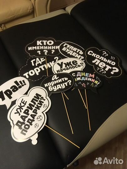 Набор для праздника