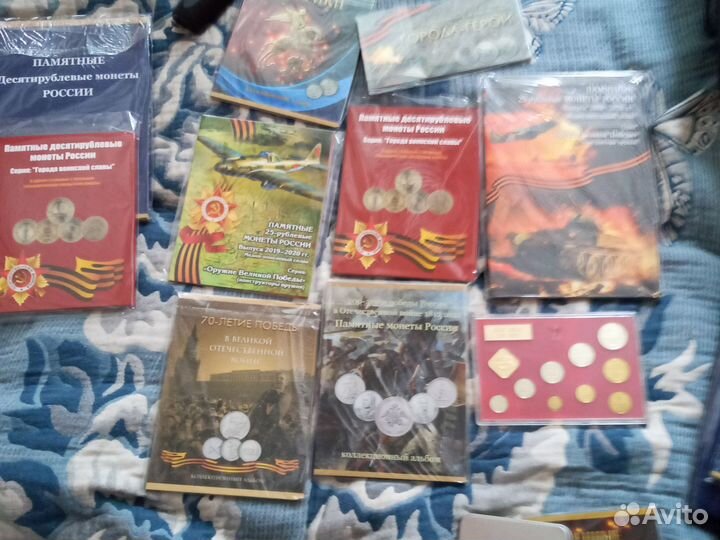 Набор монет СССР и России